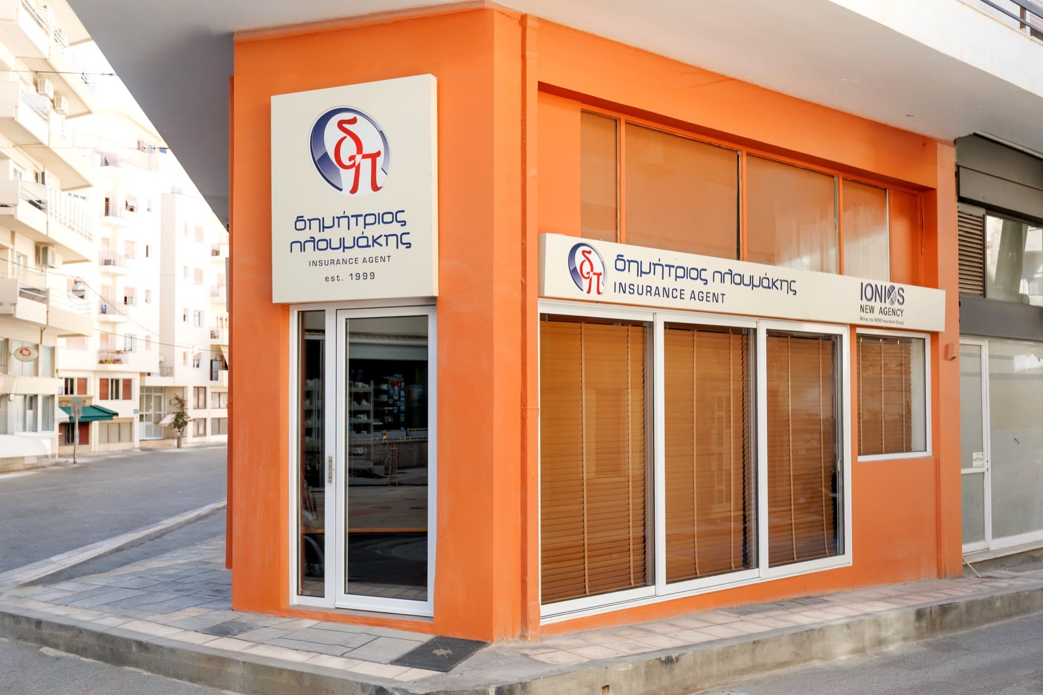 Το γραφείο του Δημήτριου Πλουμάκη